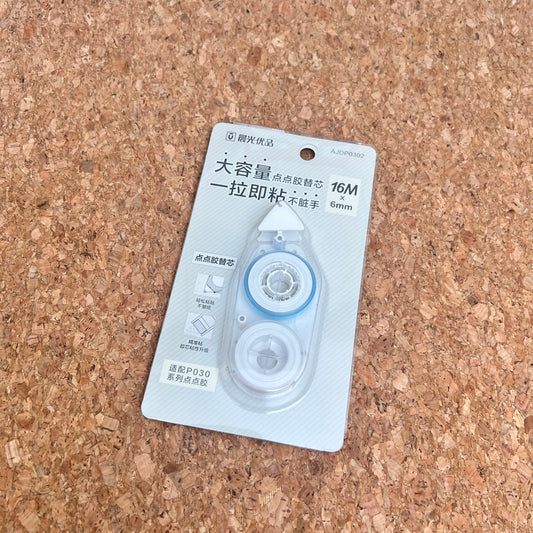 Double Sided Tape/ Glue Tape