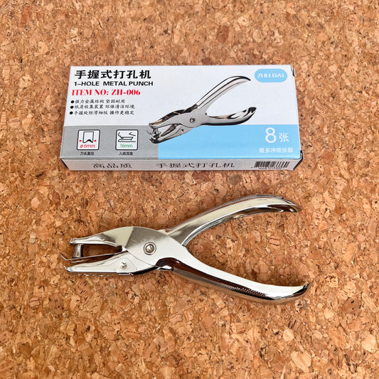 Hole Puncher