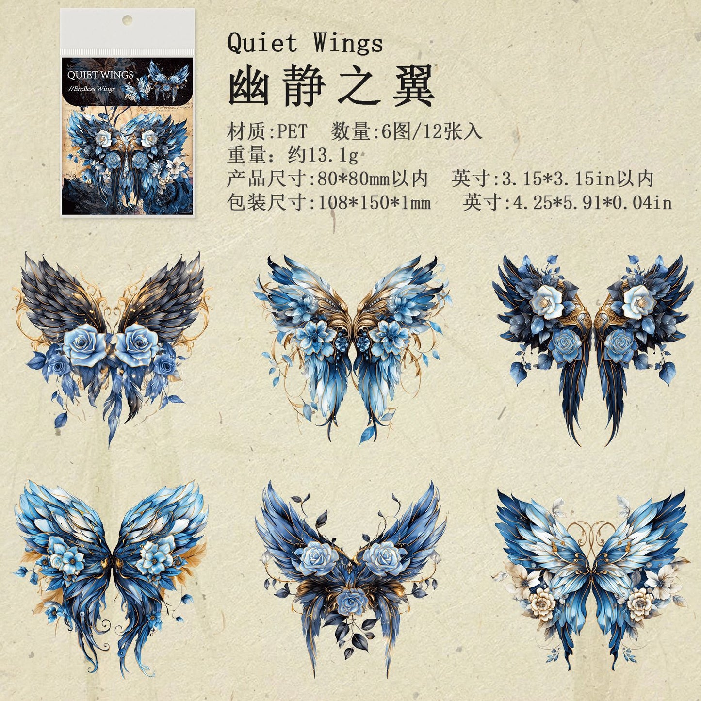 Sticker---Gilded Floral Wings Theme《Endless Wings Series》