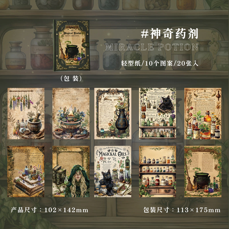Paper---Vintage Magic Theme《Magic World Series》