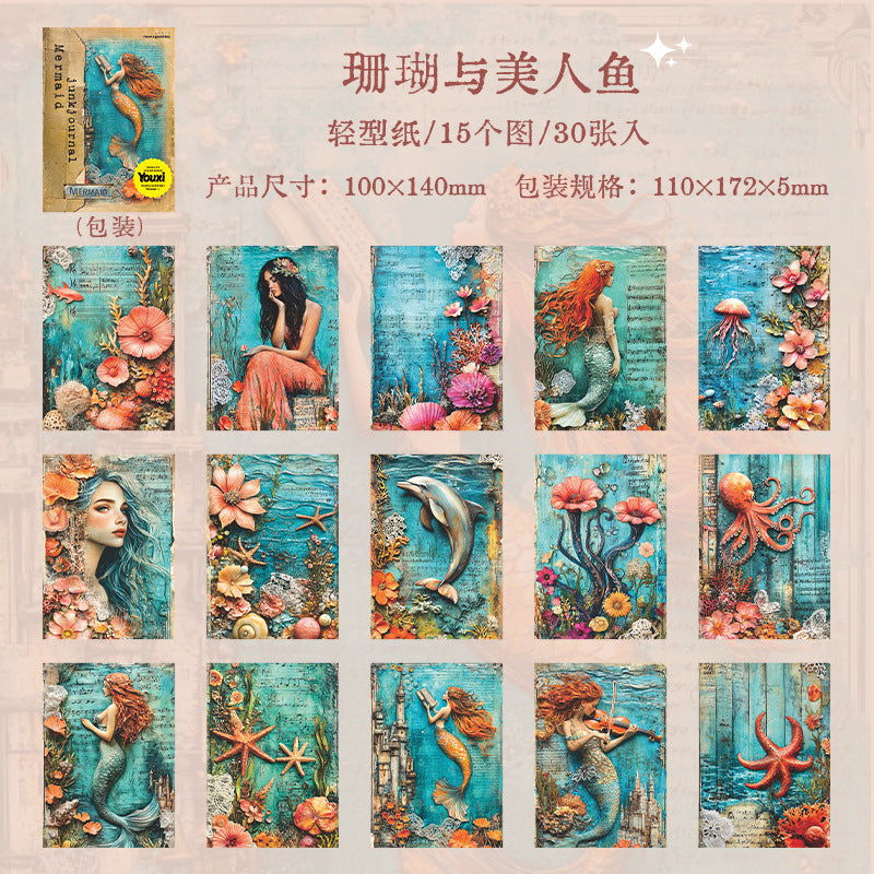 Paper---Vintage Mermaid Theme《Mermaid Diary Series》