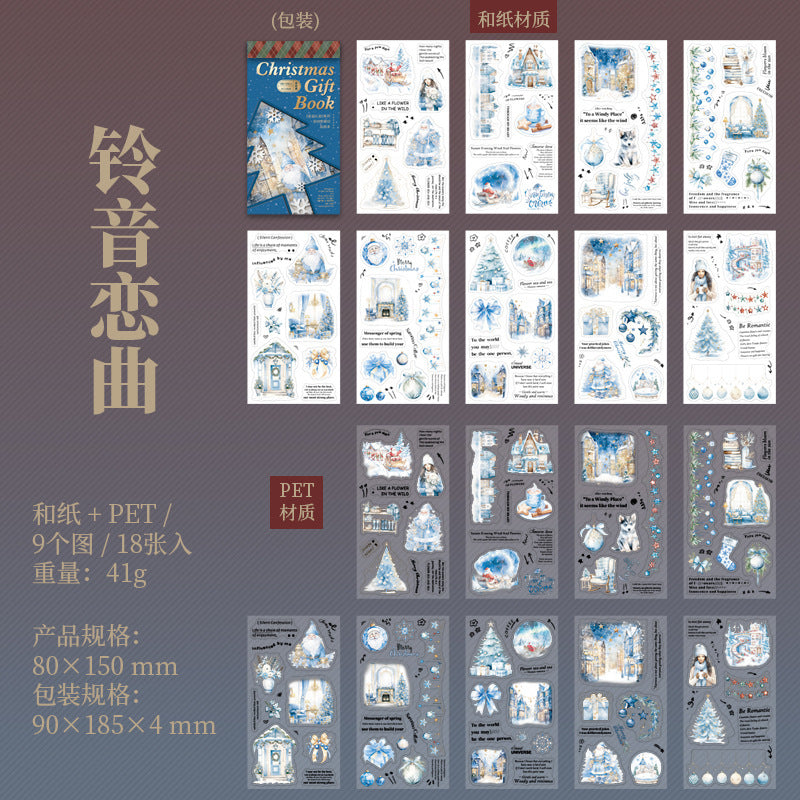 Sticker Book---Christmas Theme《Christmas Gift Album Collection》