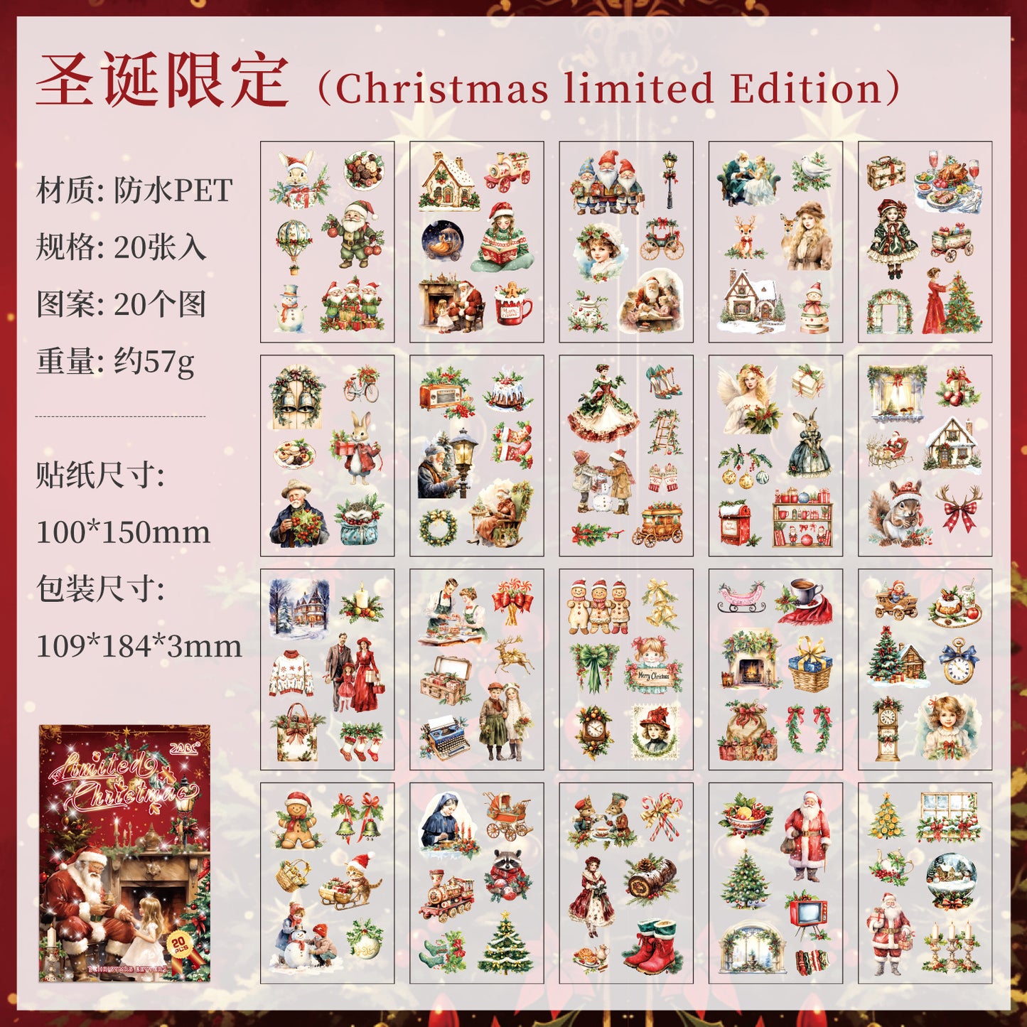 Sticker Book---Christmas Theme《Christmas Letter Collection》