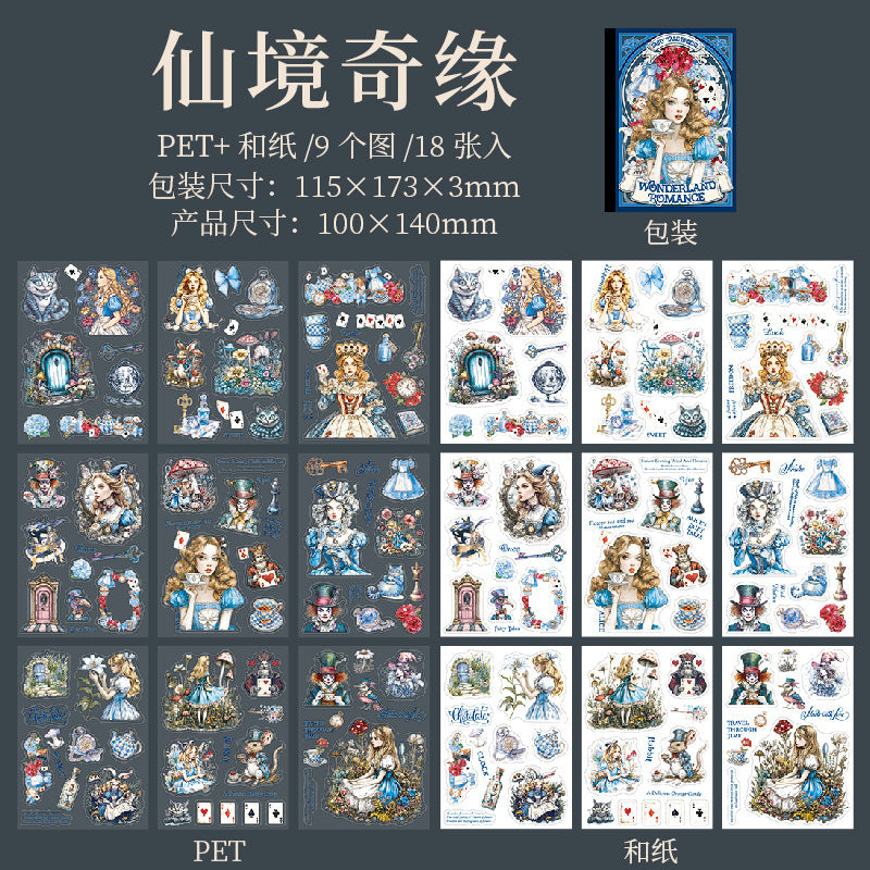 Sticker Book---Fairy Tale Theme《Fairy Tale Sequel Series》
