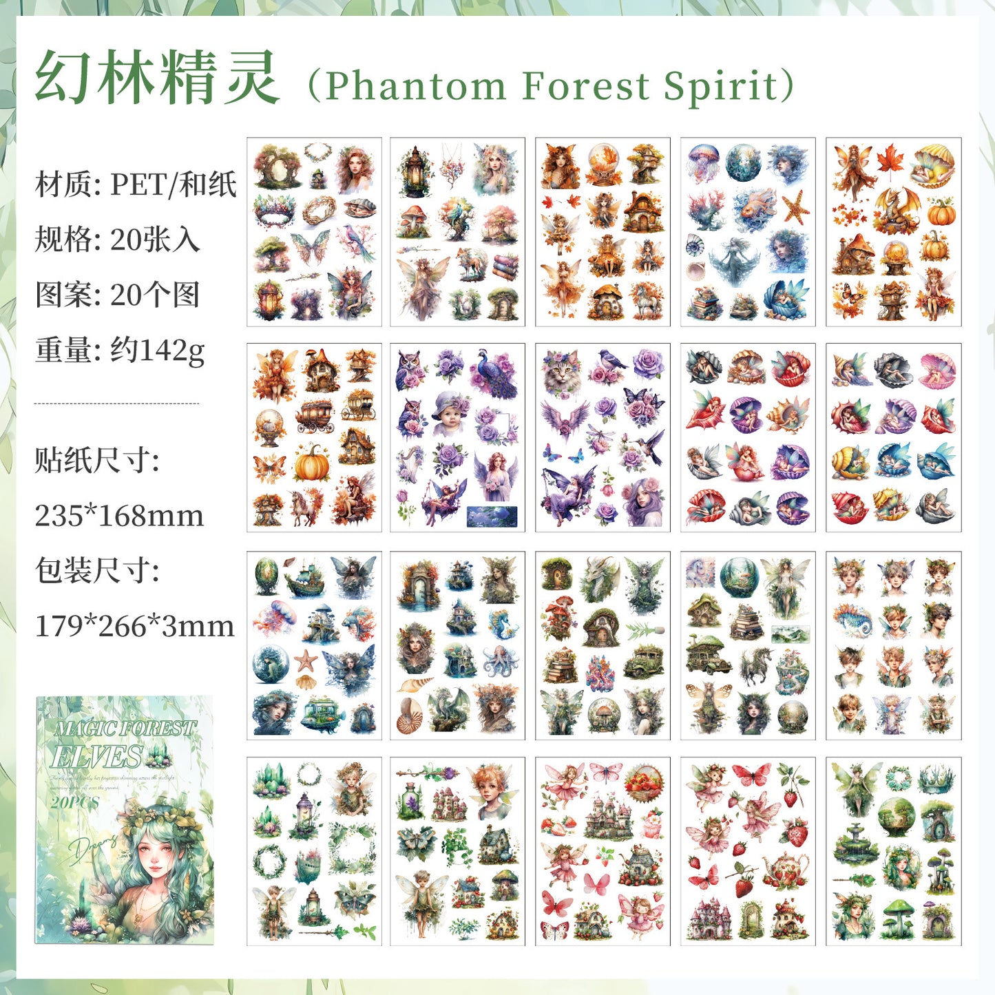 Sticker Book---Vintage Character Theme《Memory Lane Collection》