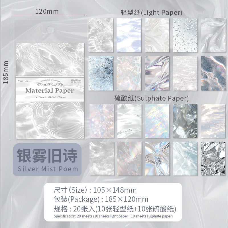 Paper---Water Ripple Theme《Sunlight & Floating Shadows Series》