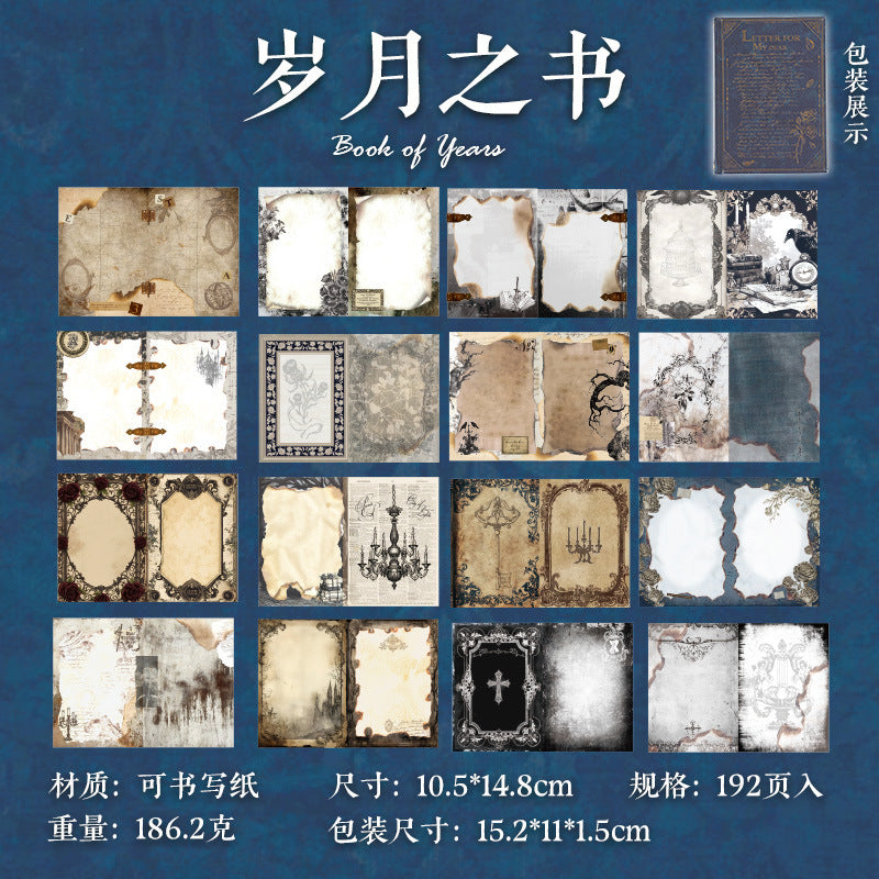 Paper Book---Vintage Theme《Distant Ode Series》