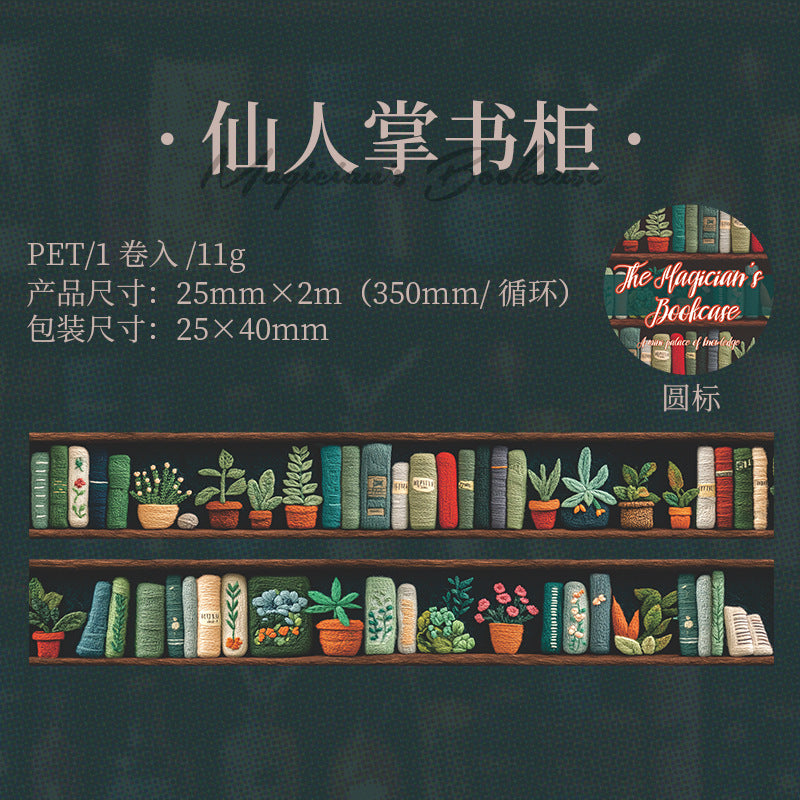 Tape---Bookshelf Diorama Theme《Wizard's Bookshelf Series》