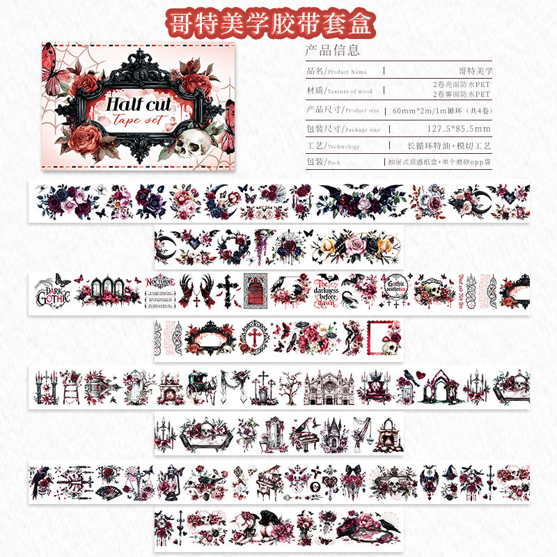 Tape--- Tape Roll Set《Halloween Whispers》