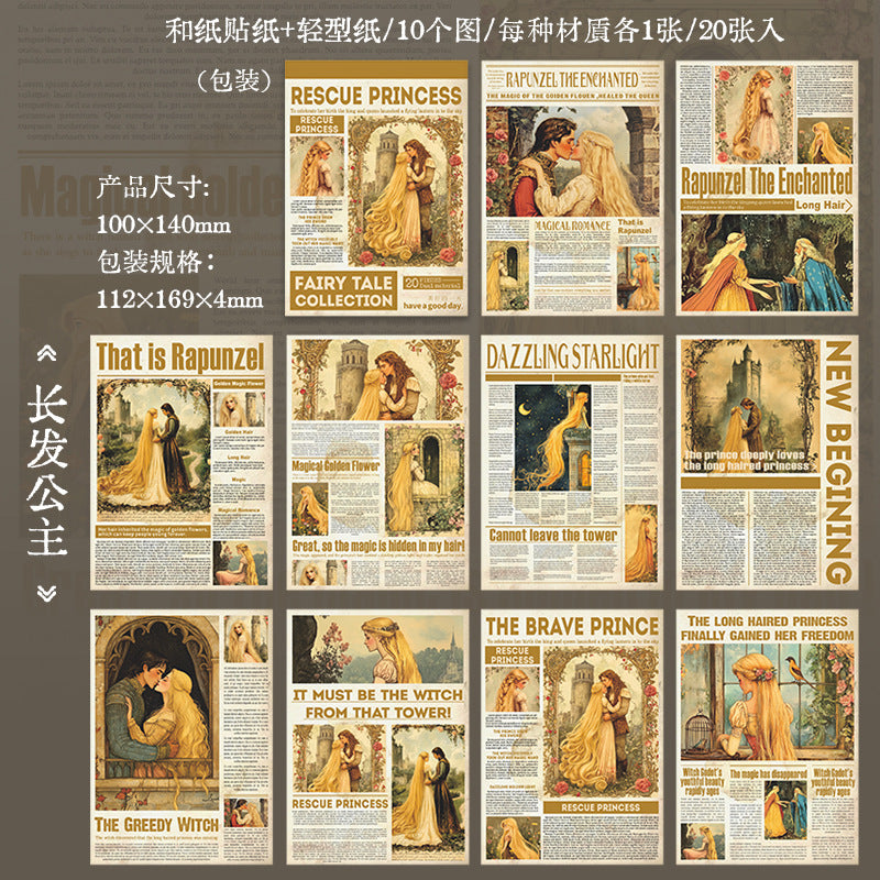 Sticker Book&Paper Book---Weekly Material Theme《Fairy Tale Collection Series》