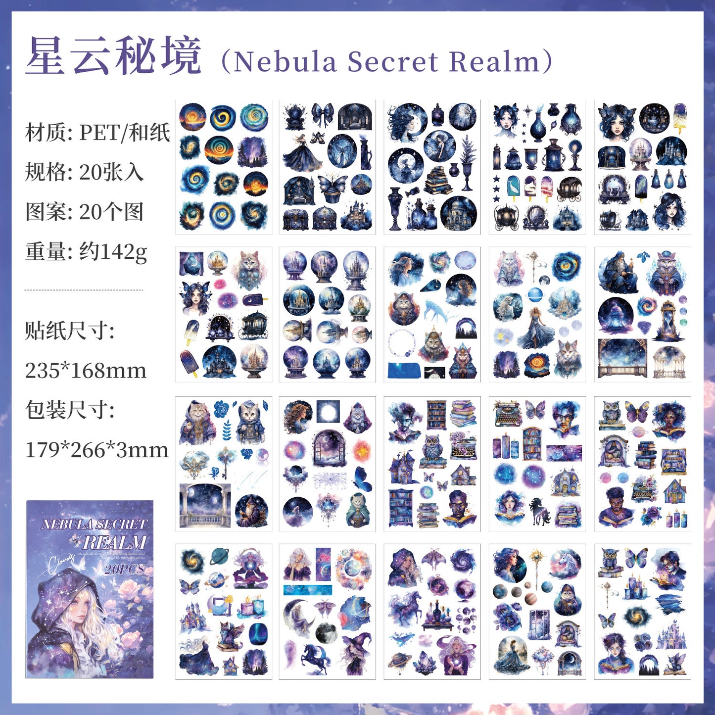 Sticker Book---Vintage Character Theme《Memory Lane Collection》