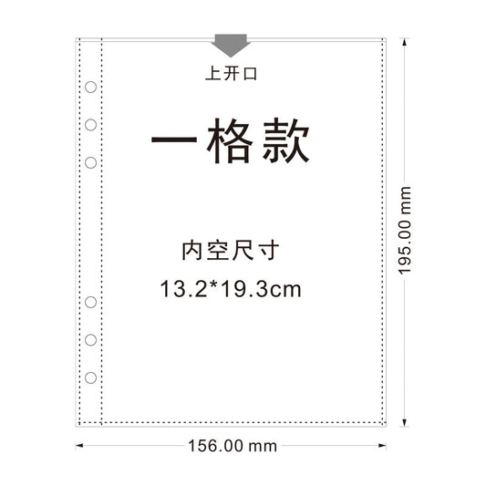 A5 Loop Binder Transqarent Card Album/ Storage Album