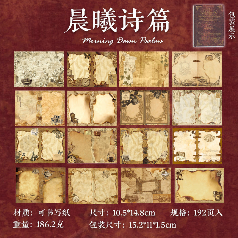 Paper Book---Vintage Theme《Distant Ode Series》