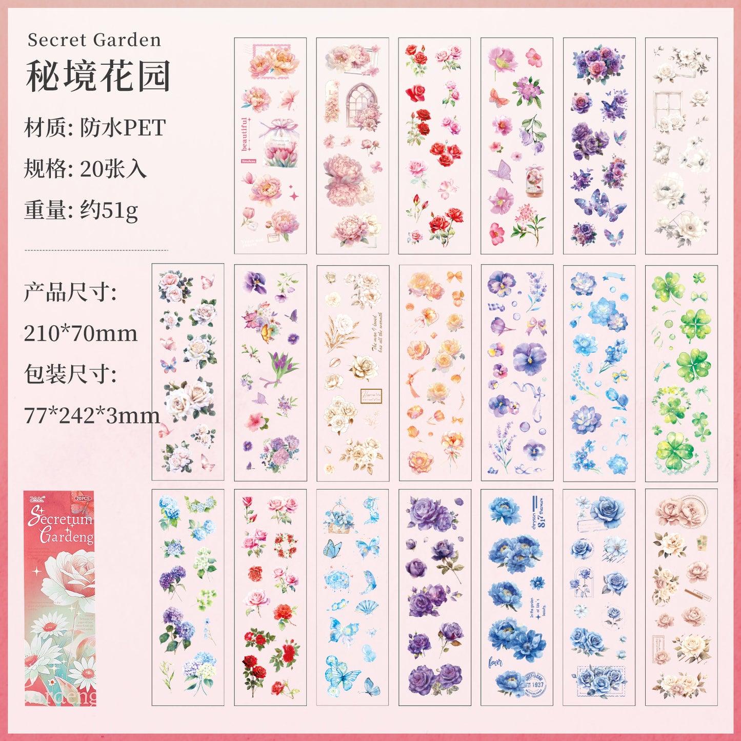 Sticker Book---Floral Theme《Flower Notes & Quotes Series》