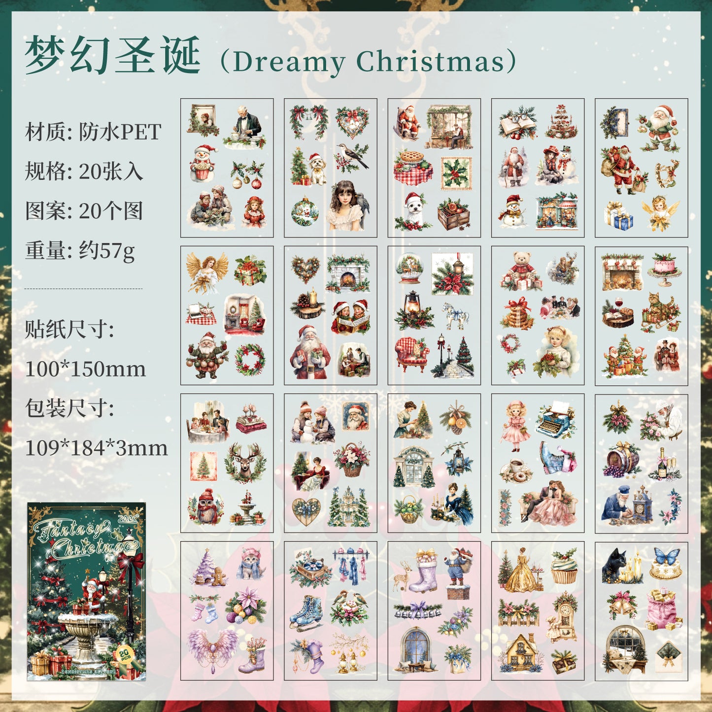 Sticker Book---Christmas Theme《Christmas Letter Collection》
