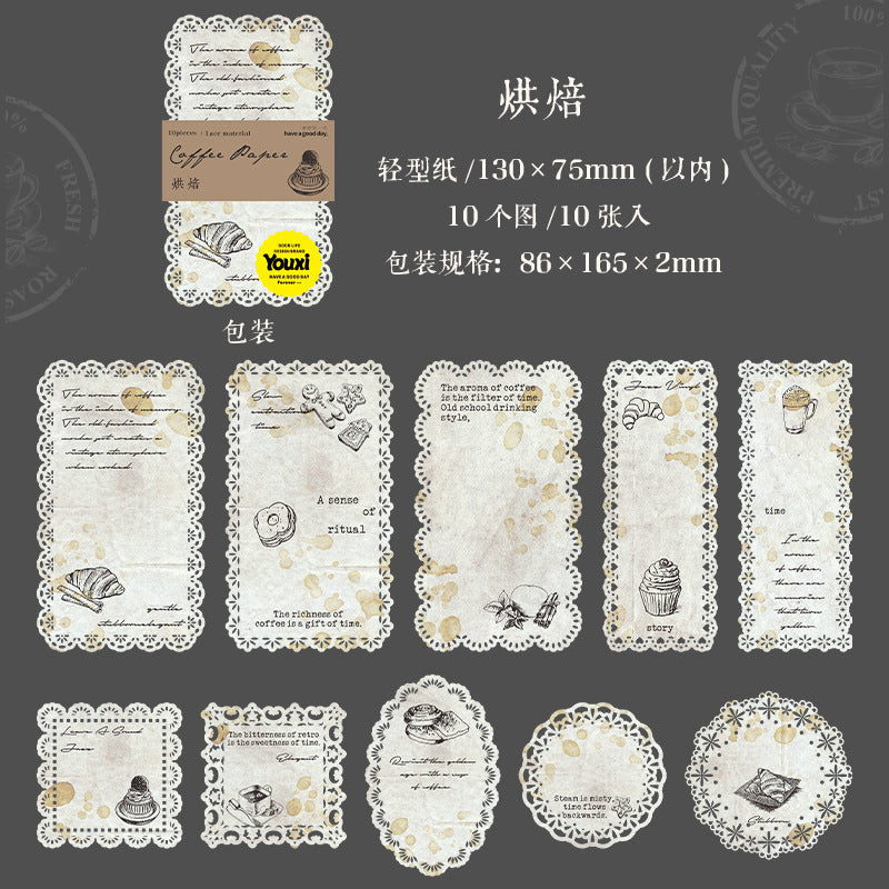 Paper---Vintage Lace Theme《Coffee Aroma & Note Series》