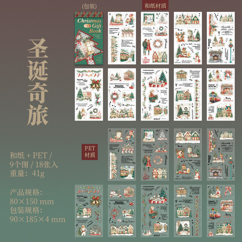 Sticker Book---Christmas Theme《Christmas Gift Album Collection》