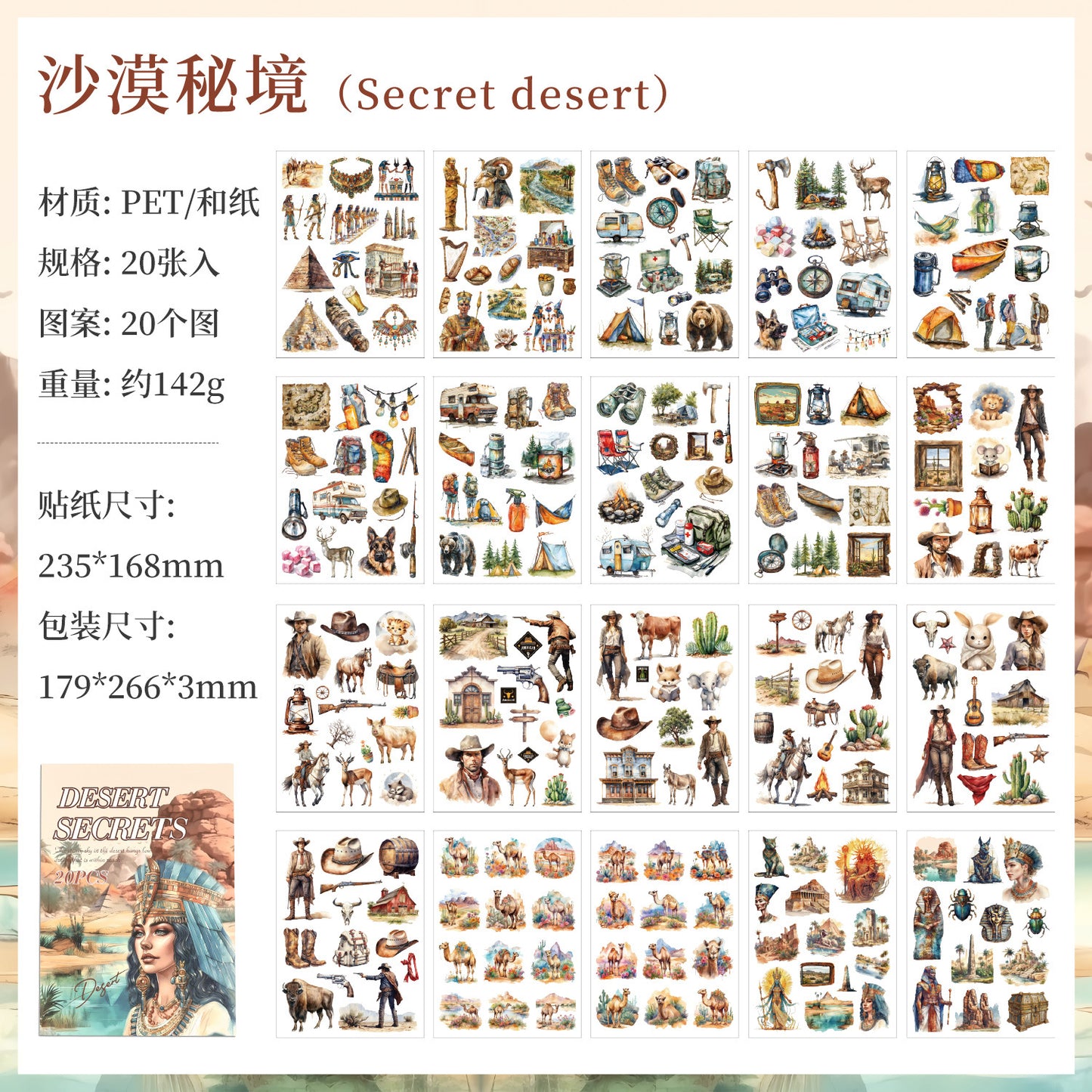 Sticker Book---Vintage Character Theme《Memory Lane Collection》