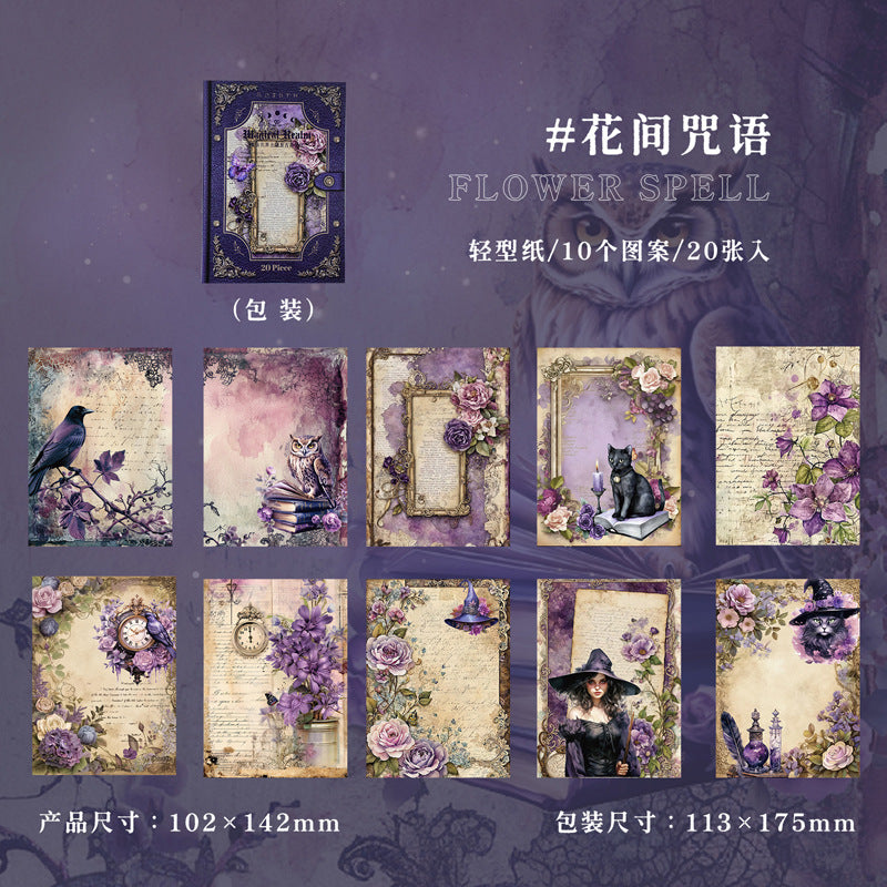 Paper---Vintage Magic Theme《Magic World Series》