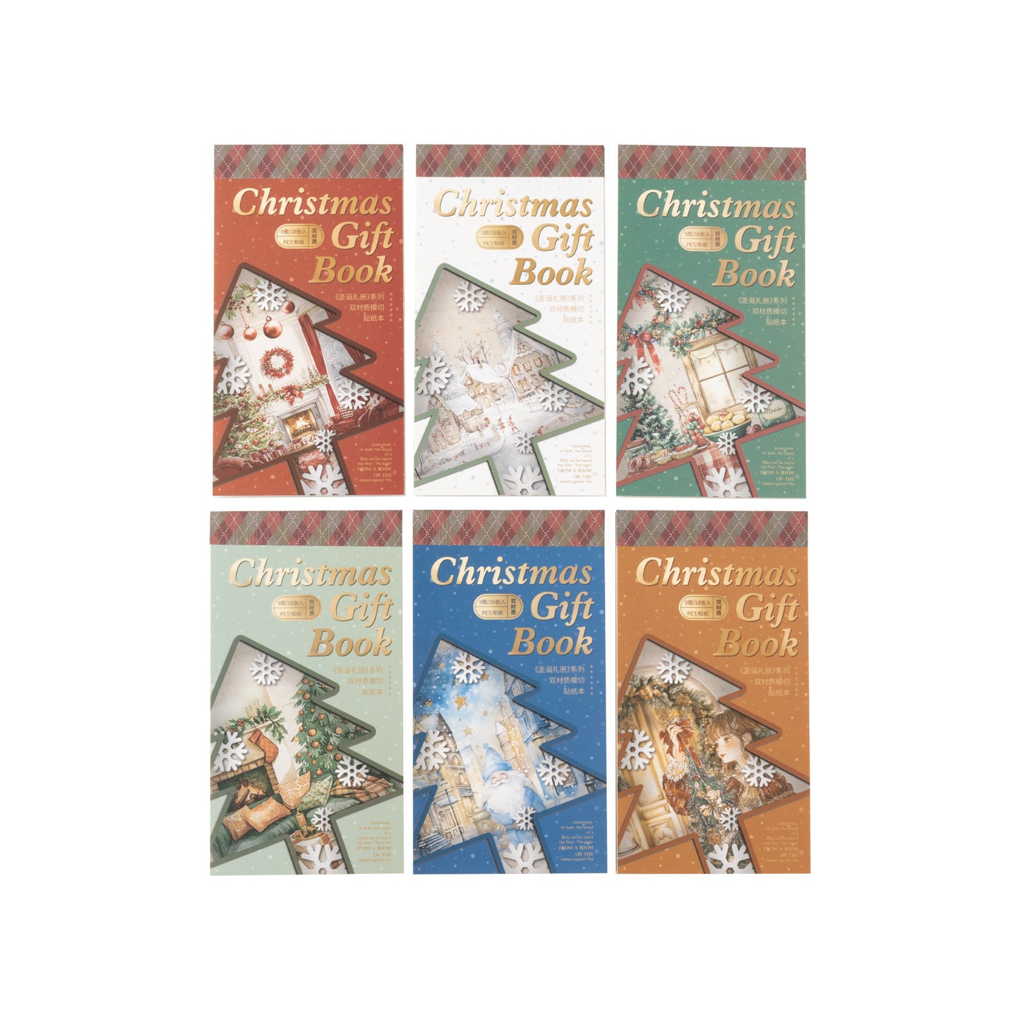 Sticker Book---Christmas Theme《Christmas Gift Album Collection》