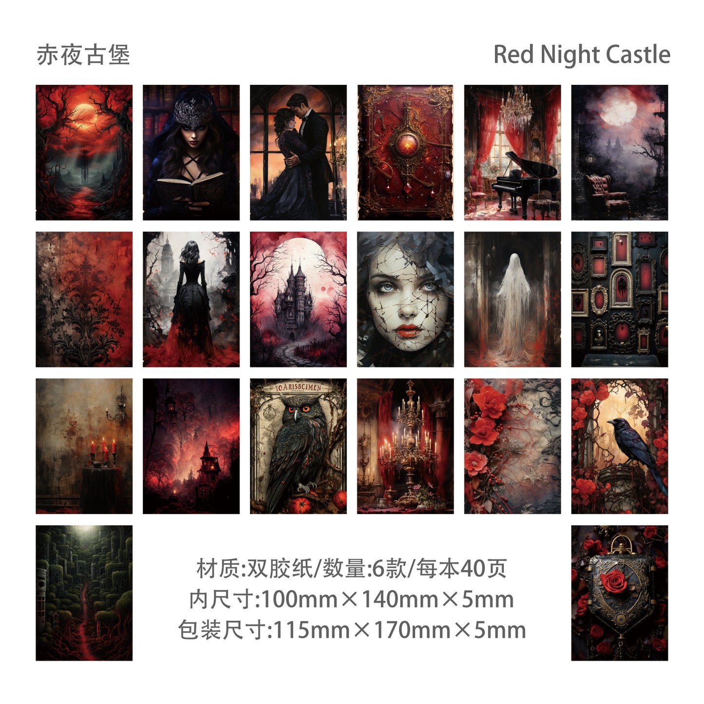 Paper---Vintage Theme《Gothic World Series》