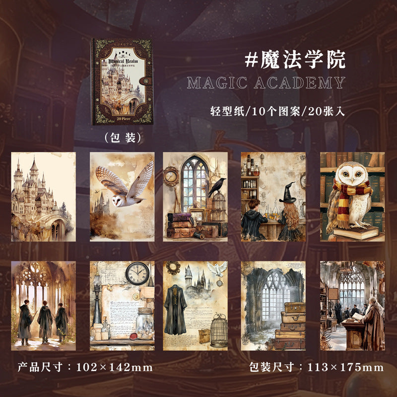 Paper---Vintage Magic Theme《Magic World Series》