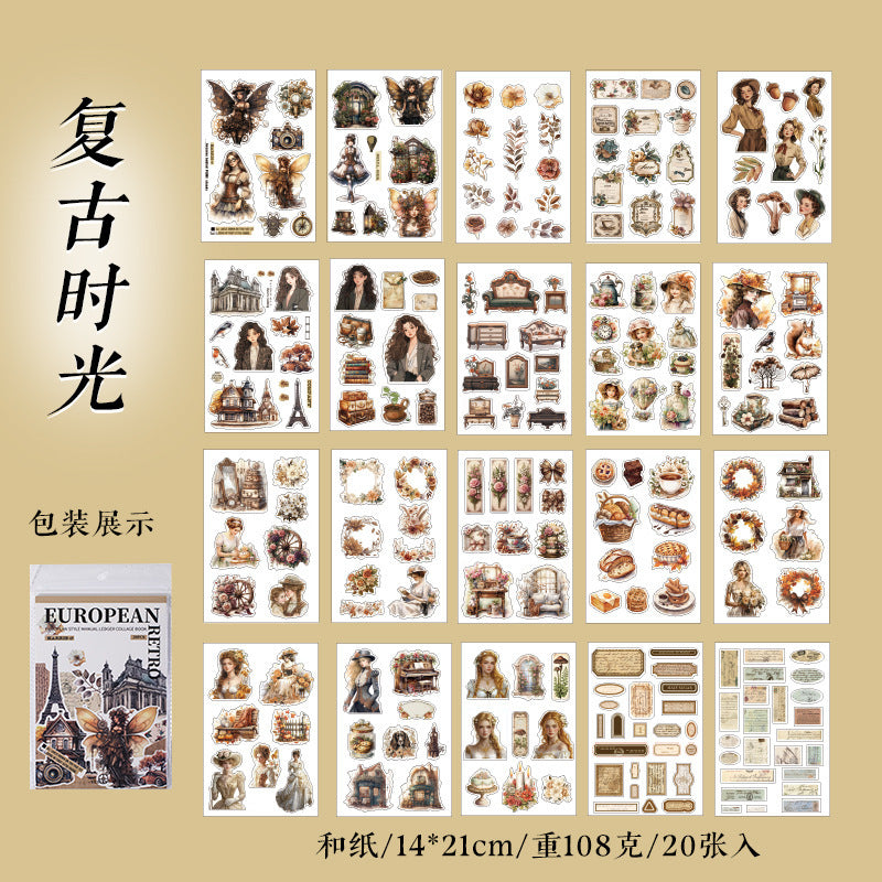 Sticker Book---Vintage European Style Theme《Athens Manor Series》