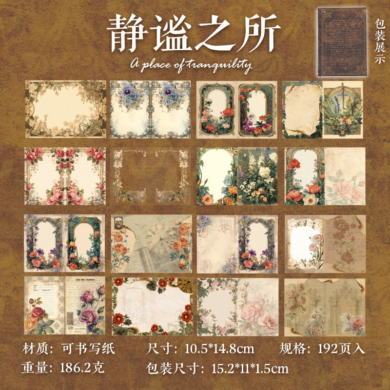 Paper Book---Vintage Theme《Distant Ode Series》