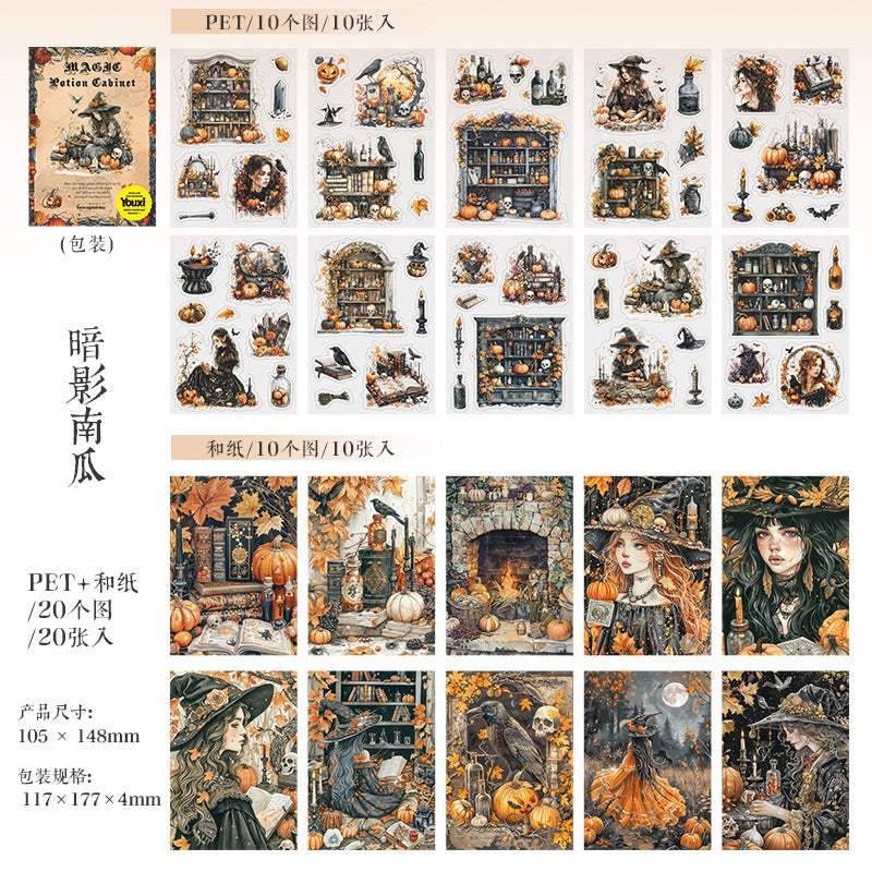 Sticker Book---Dreamy Magic Theme《Magic Potion Cabinet Collection》