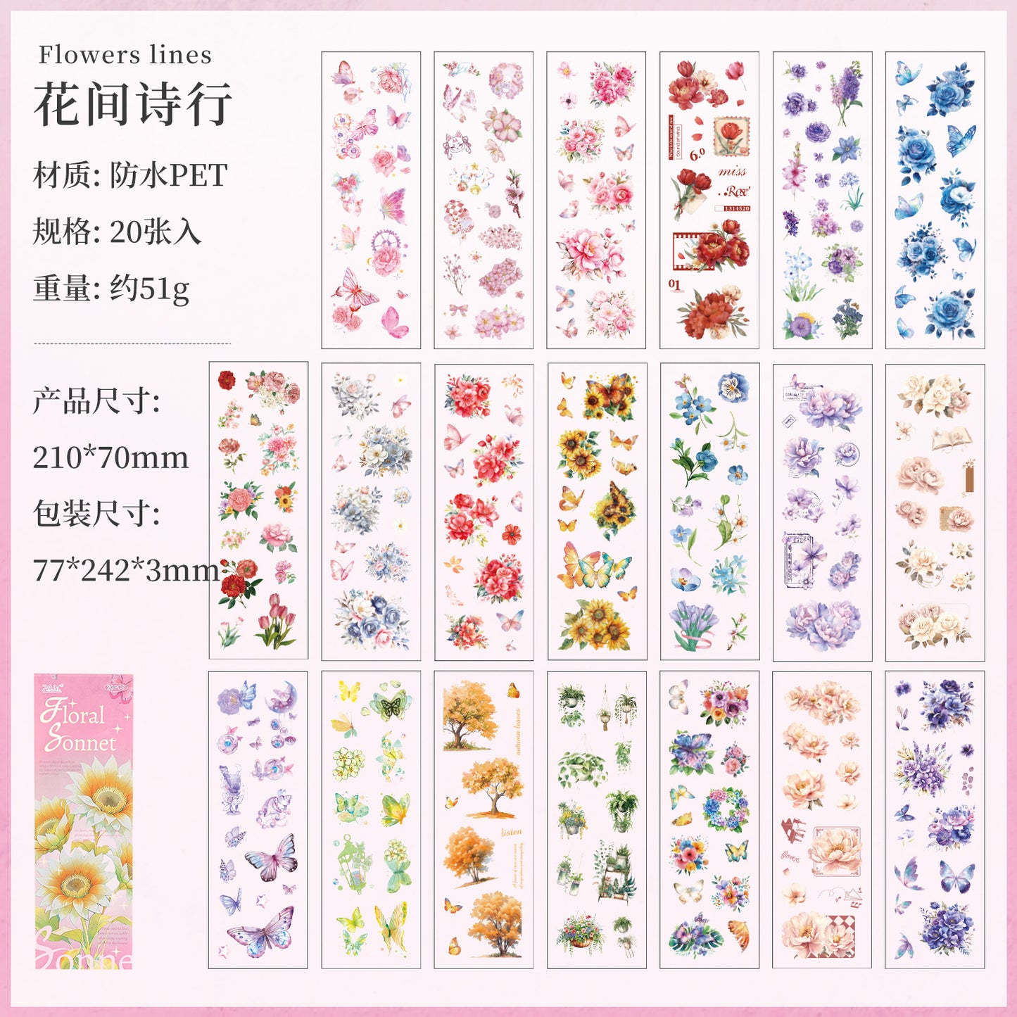 Sticker Book---Floral Theme《Flower Notes & Quotes Series》