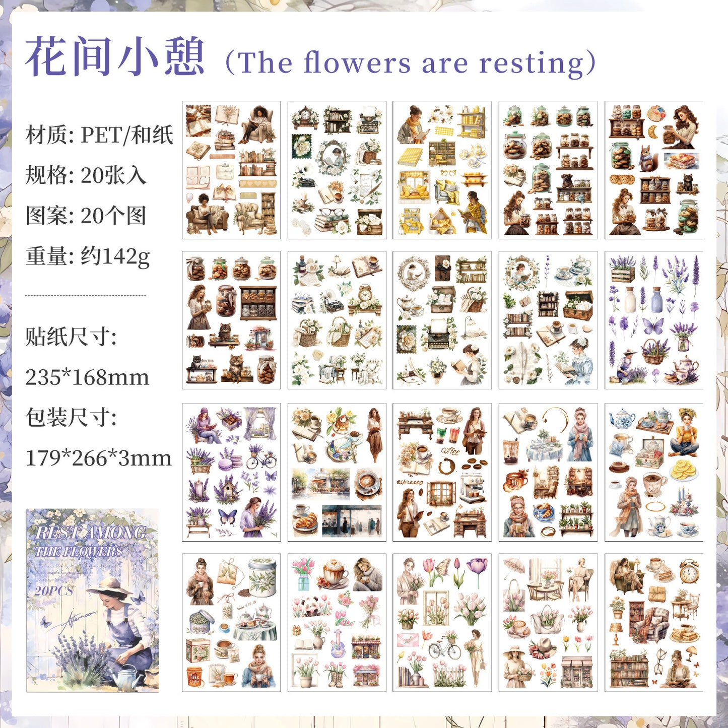 Sticker Book---Vintage Character Theme《Memory Lane Collection》
