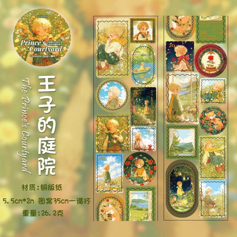 Tape---Fairy Tale Theme《Pure Imprint Series》