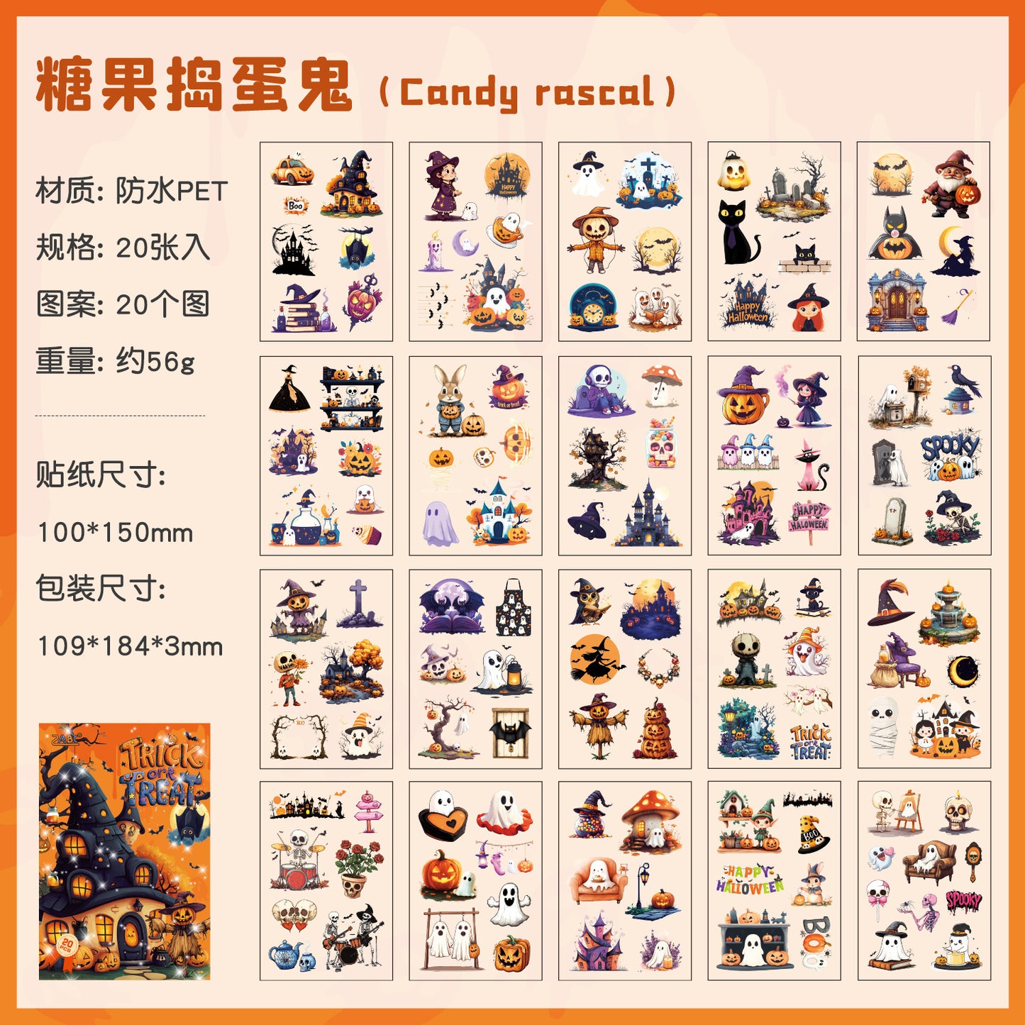 Sticker Book---Halloween Ambiance Theme《Halloween Castle Collection》