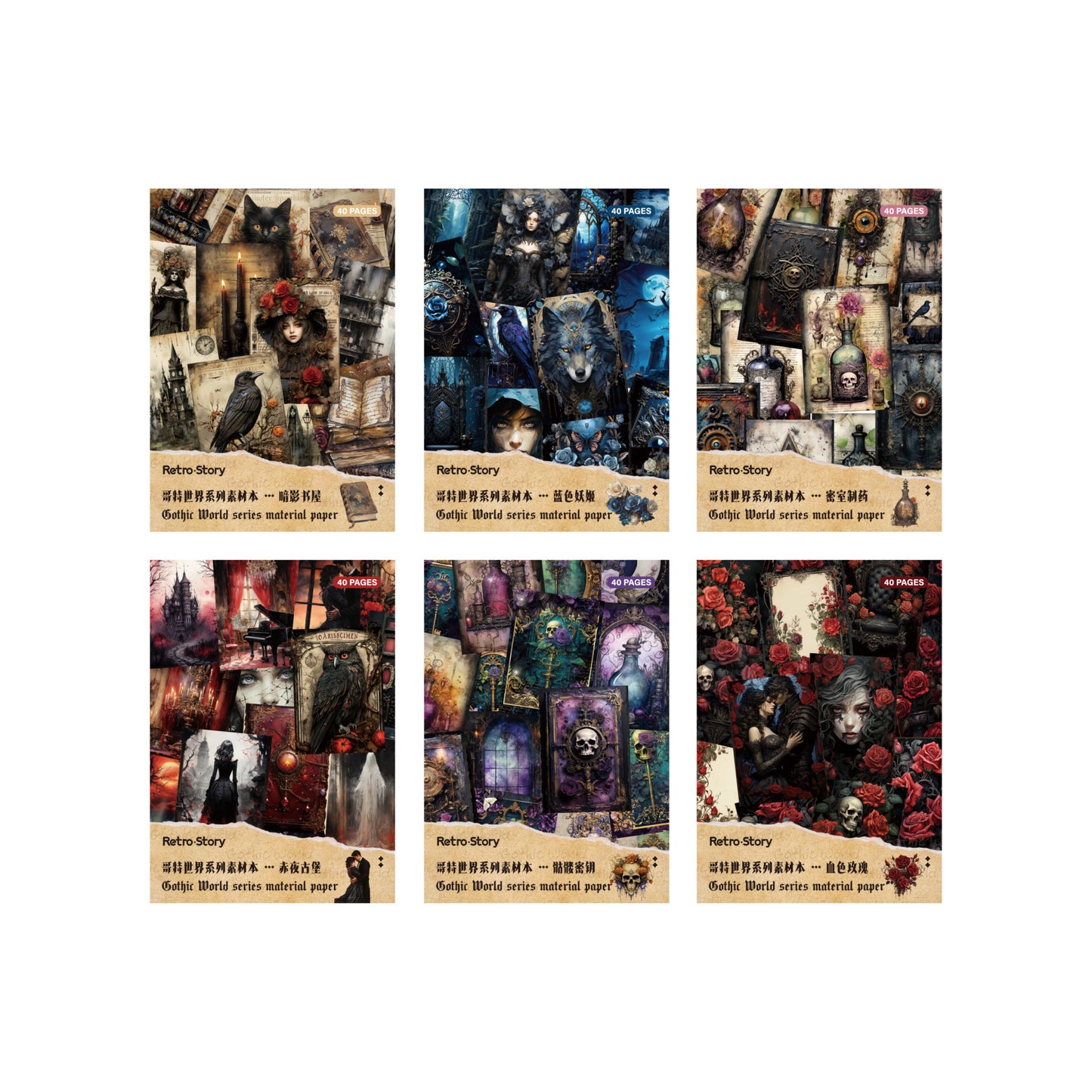 Paper---Vintage Theme《Gothic World Series》