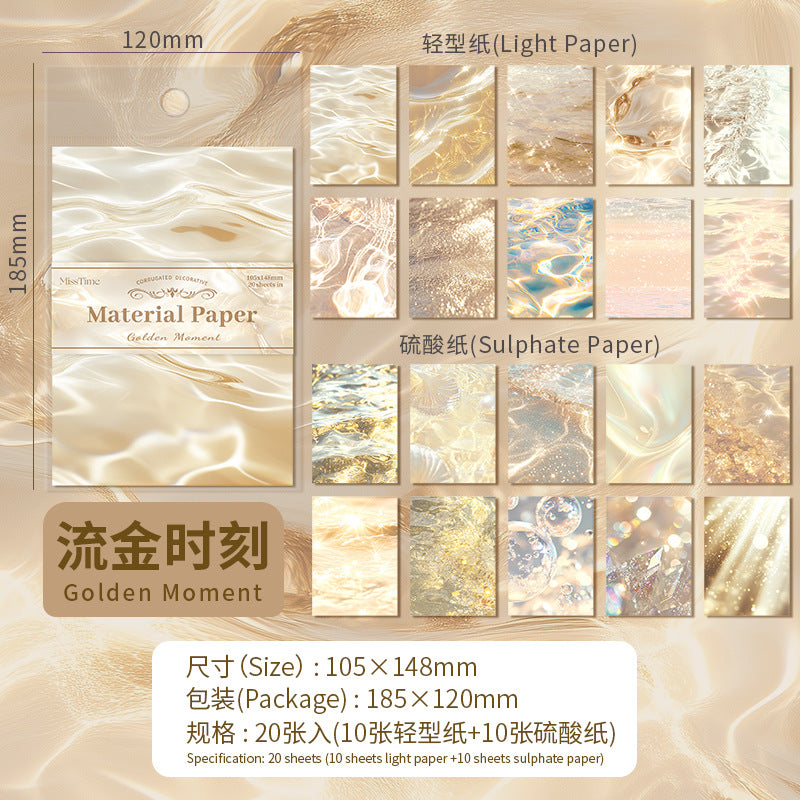 Paper---Water Ripple Theme《Sunlight & Floating Shadows Series》