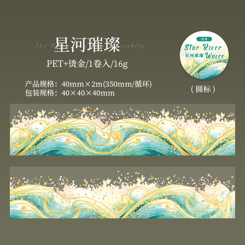 Tape---Gold Foil Creative Material Theme《Galaxy Waves Series》