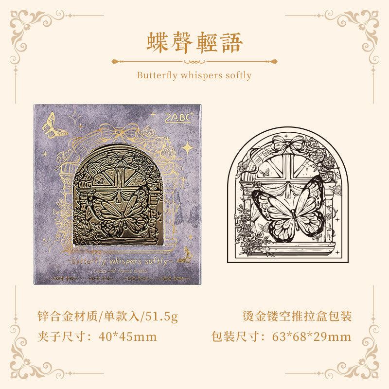 Metal Clips---《Starry Sky & Forest Night Series》