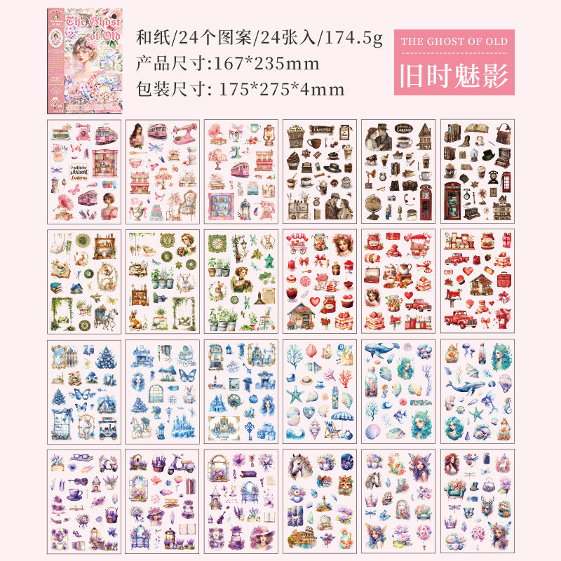 Sticker Book---Vintage Theme《Old Dream Voyage Series》