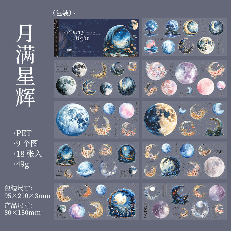Sticker Book---Vintage Artistic Lamp Theme《Starry Night Series》