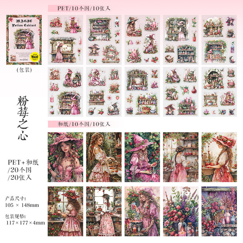 Sticker Book---Dreamy Magic Theme《Magic Potion Cabinet Collection》