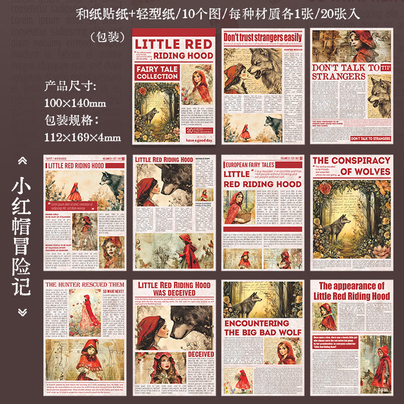 Sticker Book&Paper Book---Weekly Material Theme《Fairy Tale Collection Series》