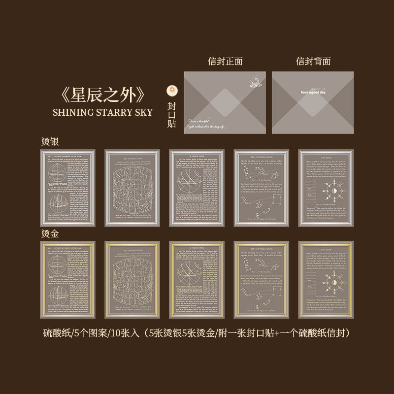 Paper---Music Sheet & Letter Theme《Sparkling Starry Sky Series》
