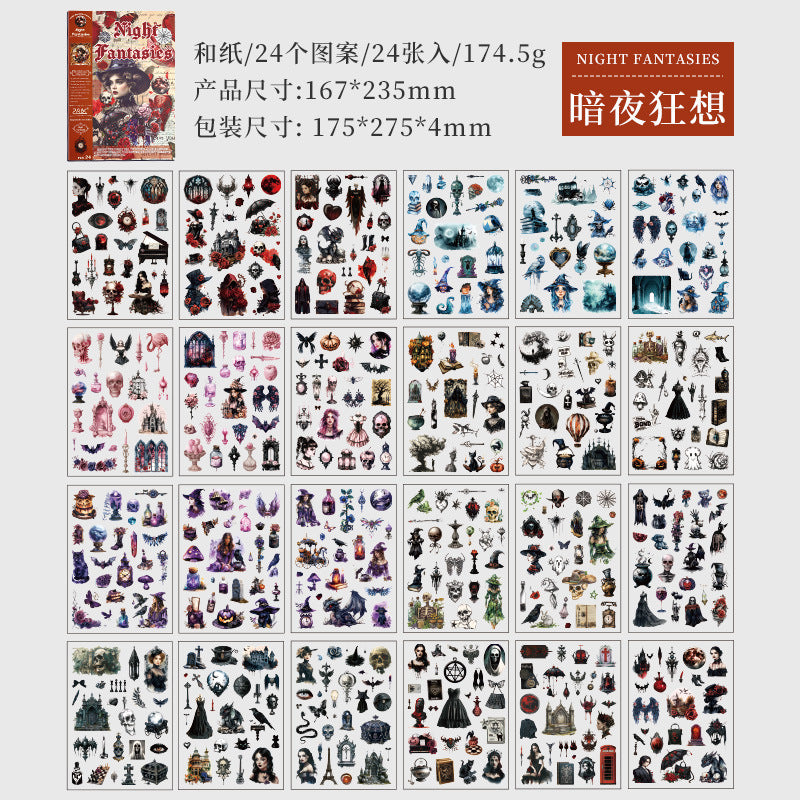 Sticker Book---Vintage Theme《Old Dream Voyage Series》