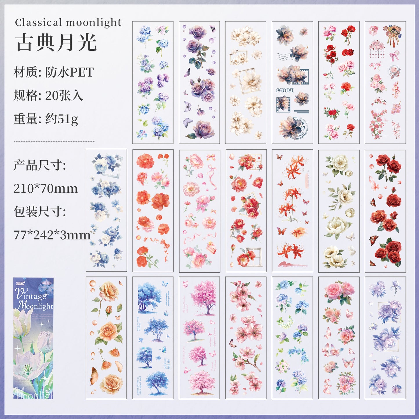 Sticker Book---Floral Theme《Flower Notes & Quotes Series》