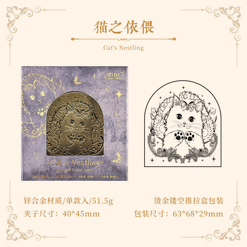 Metal Clips---《Starry Sky & Forest Night Series》