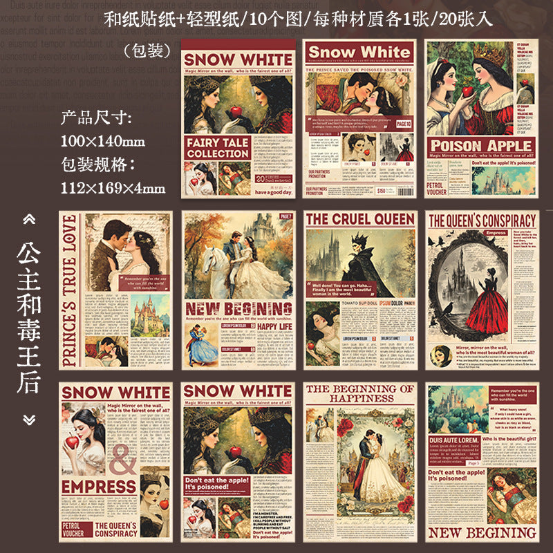 Sticker Book&Paper Book---Weekly Material Theme《Fairy Tale Collection Series》