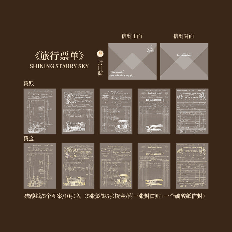 Paper---Music Sheet & Letter Theme《Sparkling Starry Sky Series》