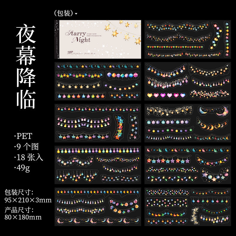 Sticker Book---Vintage Artistic Lamp Theme《Starry Night Series》