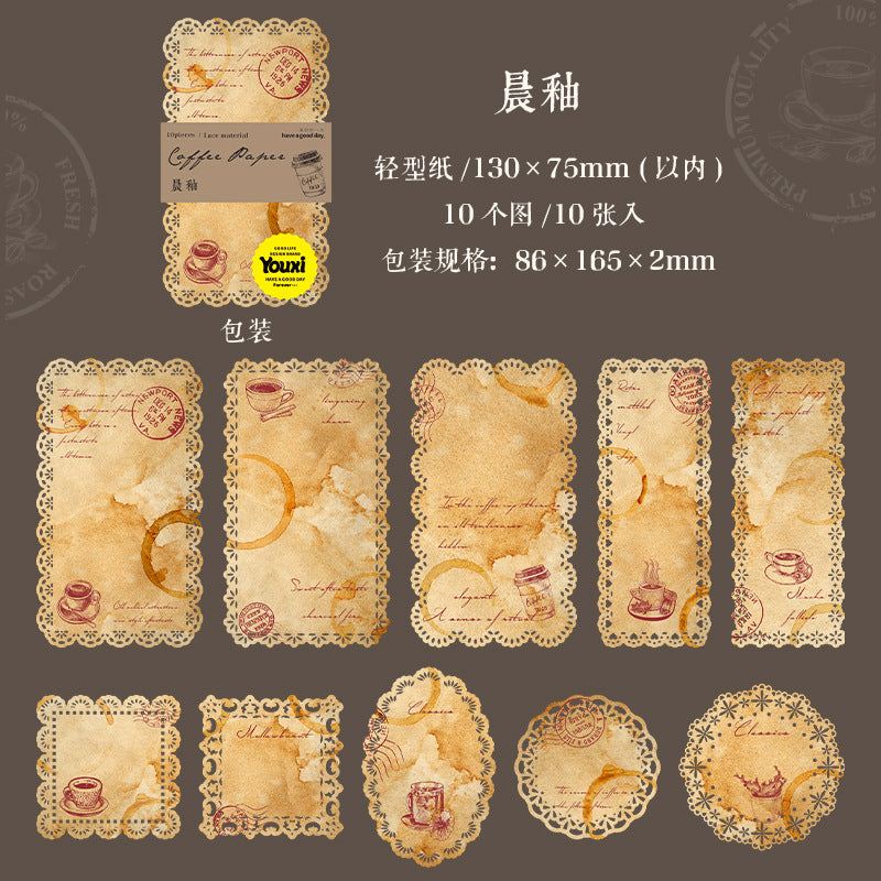 Paper---Vintage Lace Theme《Coffee Aroma & Note Series》