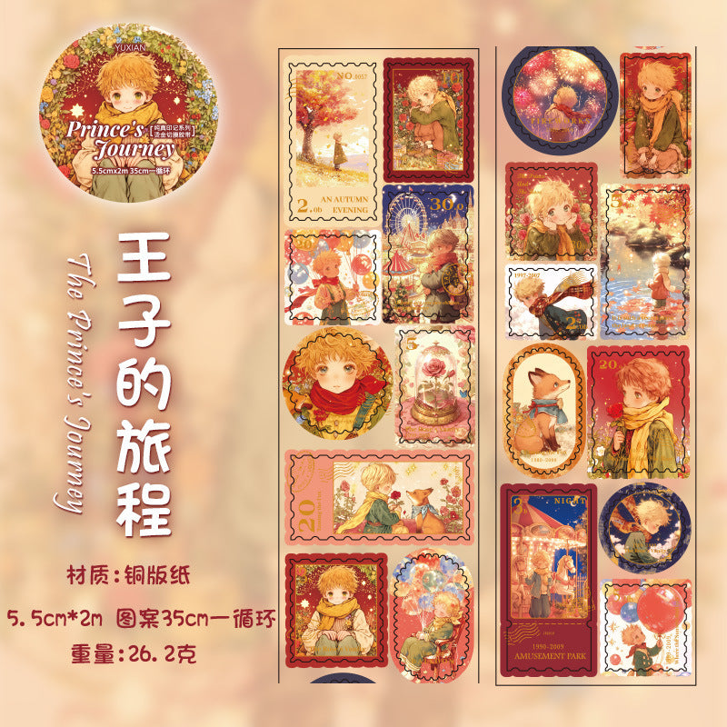 Tape---Fairy Tale Theme《Pure Imprint Series》